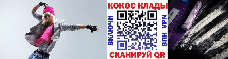 COCAIN Колумбийский  Купить  Александров 