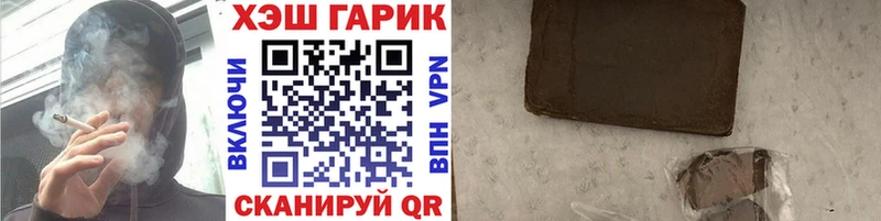 Гашиш Cannabis  Купить  Александров 