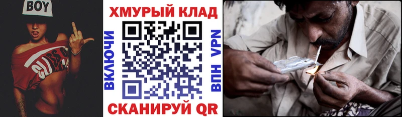 ГЕРОИН VHQ  Купить где  Александров 
