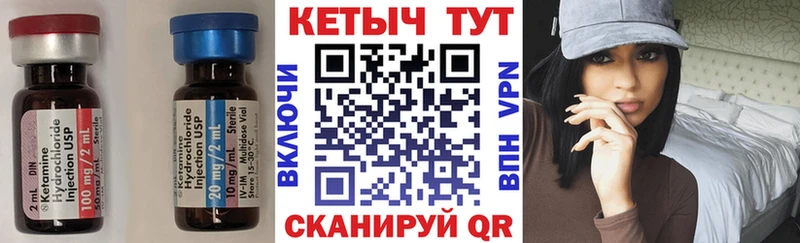 Купить закладки Александров Кетамин ketamine