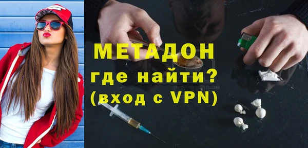 PSILOCYBIN Богородицк