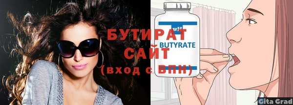 спайс Богородск