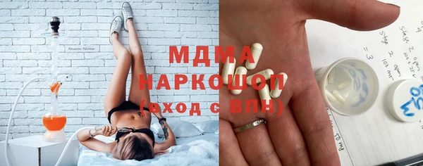 PSILOCYBIN Богородицк