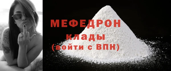 спайс Богородск
