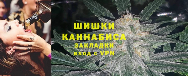 спайс Богородск