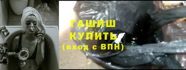 PSILOCYBIN Богородицк