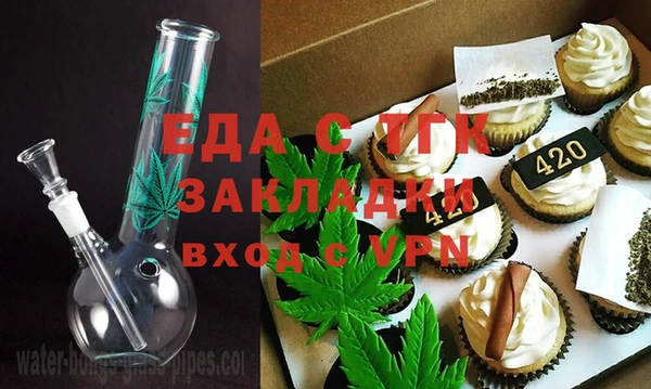 спайс Богородск
