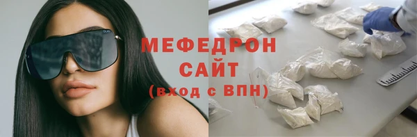 спайс Богородск