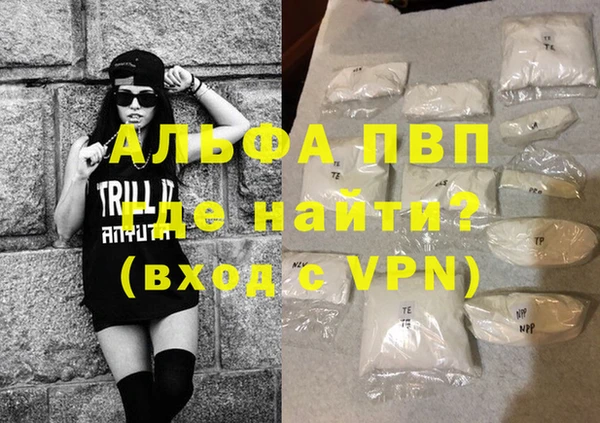 спайс Богородск