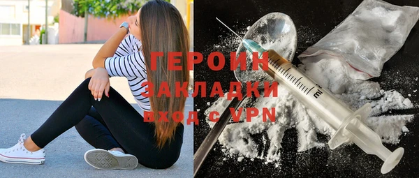 спайс Богородск