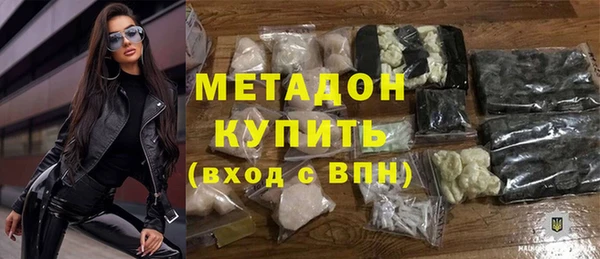 PSILOCYBIN Богородицк
