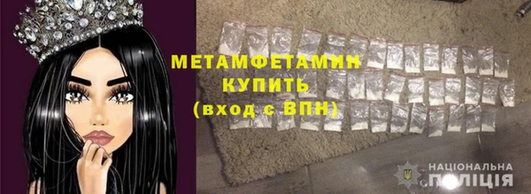 спайс Богородск