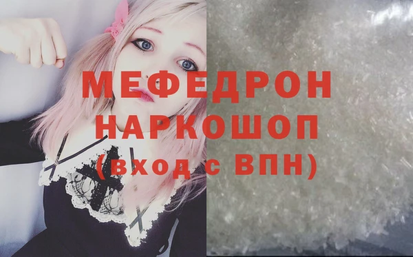 спайс Богородск