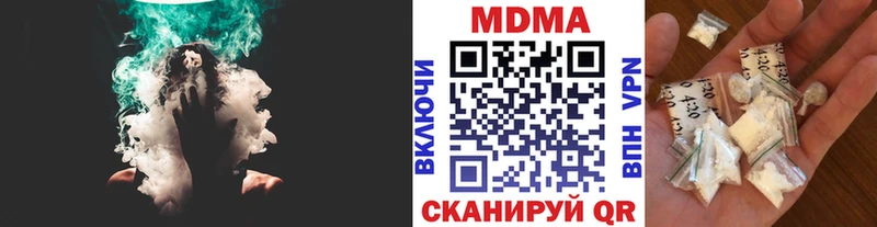Купить закладки  Александров  МДМА VHQ 