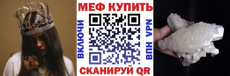 Мефедрон  Александров
