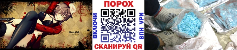 Первитин мет Купить где Александров