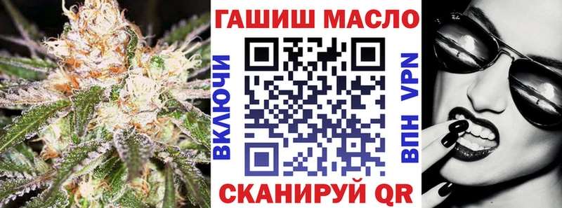 Купить Александров Дистиллят ТГК гашишное масло