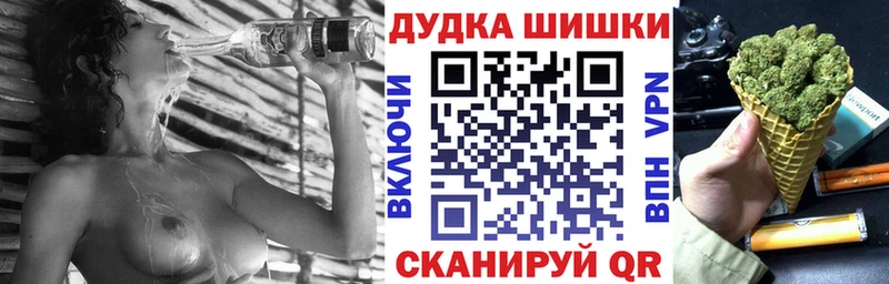Купить закладки Александров Шишки марихуана Amnesia